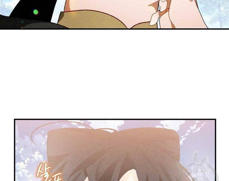 Thời Đại Hoàng Kim Của Thiên Kiếm - Chương 12