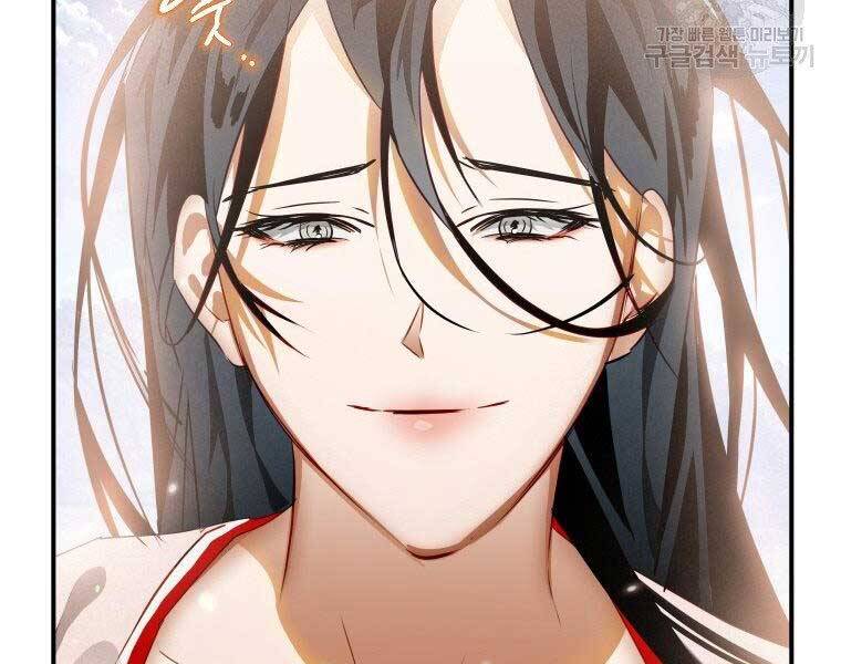 Thời Đại Hoàng Kim Của Thiên Kiếm - Chương 12