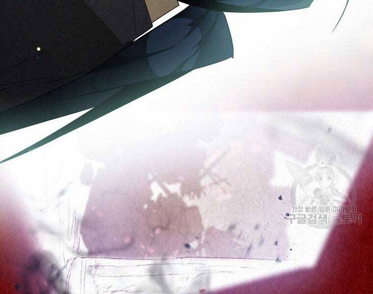 Thời Đại Hoàng Kim Của Thiên Kiếm - Chương 12