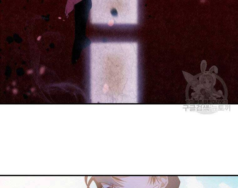 Thời Đại Hoàng Kim Của Thiên Kiếm - Chương 12