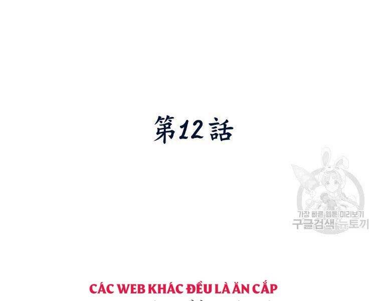Thời Đại Hoàng Kim Của Thiên Kiếm - Chương 12