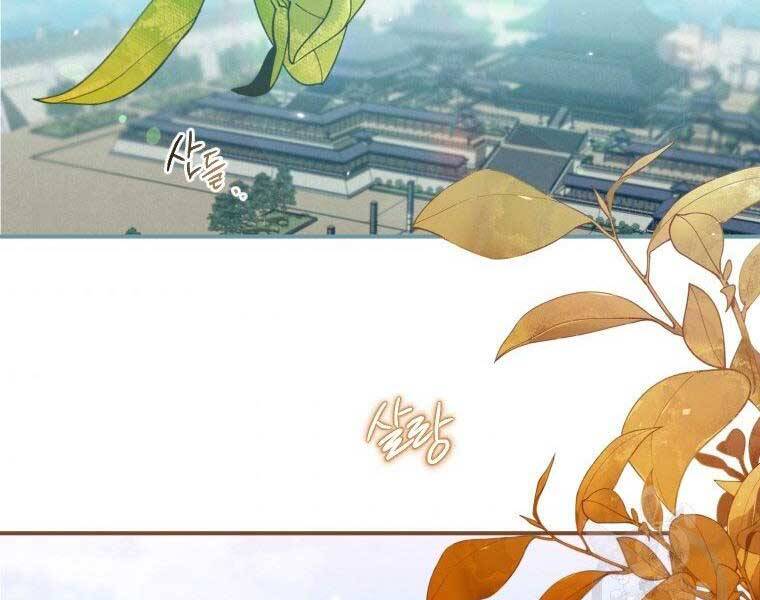 Thời Đại Hoàng Kim Của Thiên Kiếm - Chương 12