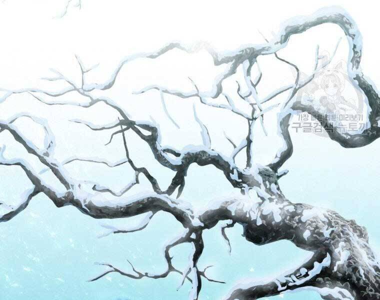 Thời Đại Hoàng Kim Của Thiên Kiếm - Chương 12