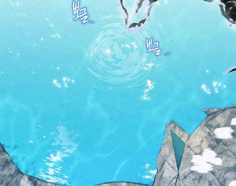 Thời Đại Hoàng Kim Của Thiên Kiếm - Chương 12