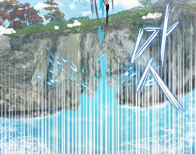 Thời Đại Hoàng Kim Của Thiên Kiếm - Chương 12