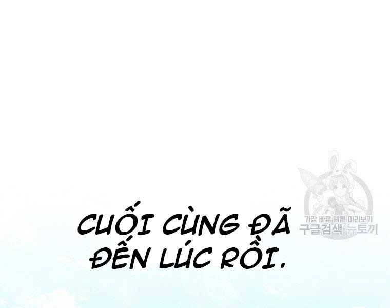Thời Đại Hoàng Kim Của Thiên Kiếm - Chương 12