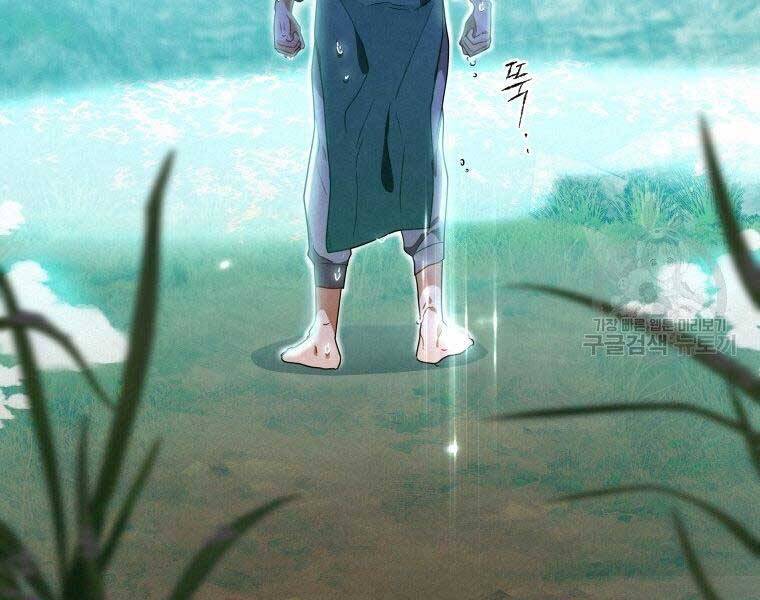 Thời Đại Hoàng Kim Của Thiên Kiếm - Chương 12