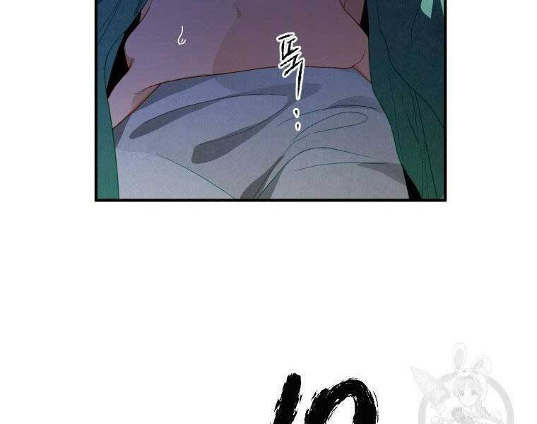 Thời Đại Hoàng Kim Của Thiên Kiếm - Chương 12