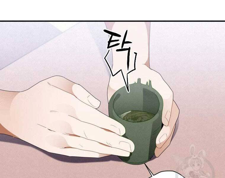 Thời Đại Hoàng Kim Của Thiên Kiếm - Chương 12