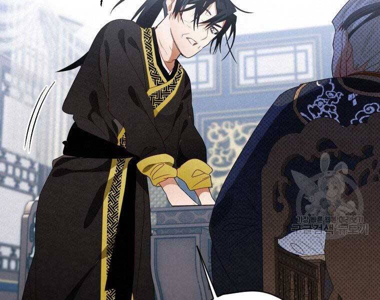 Thời Đại Hoàng Kim Của Thiên Kiếm - Chương 12