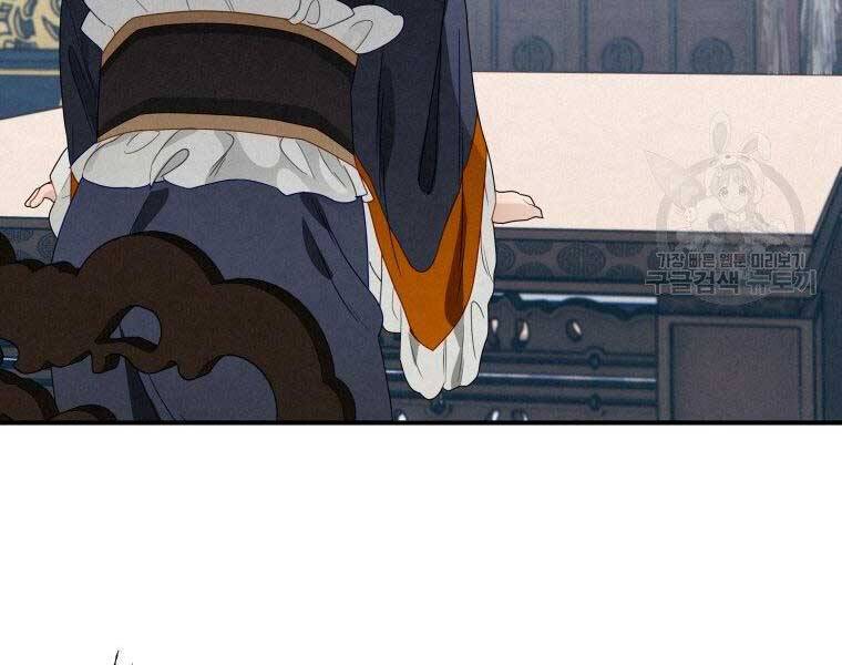 Thời Đại Hoàng Kim Của Thiên Kiếm - Chương 12