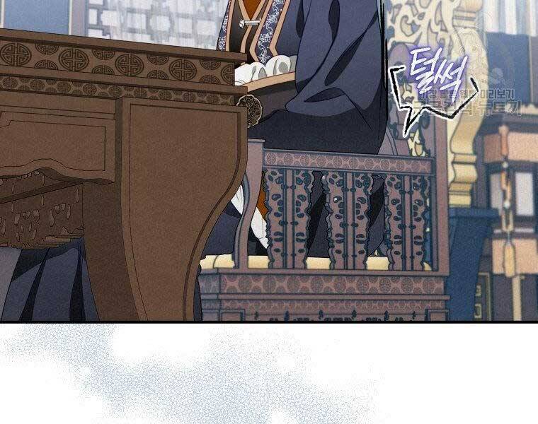 Thời Đại Hoàng Kim Của Thiên Kiếm - Chương 12