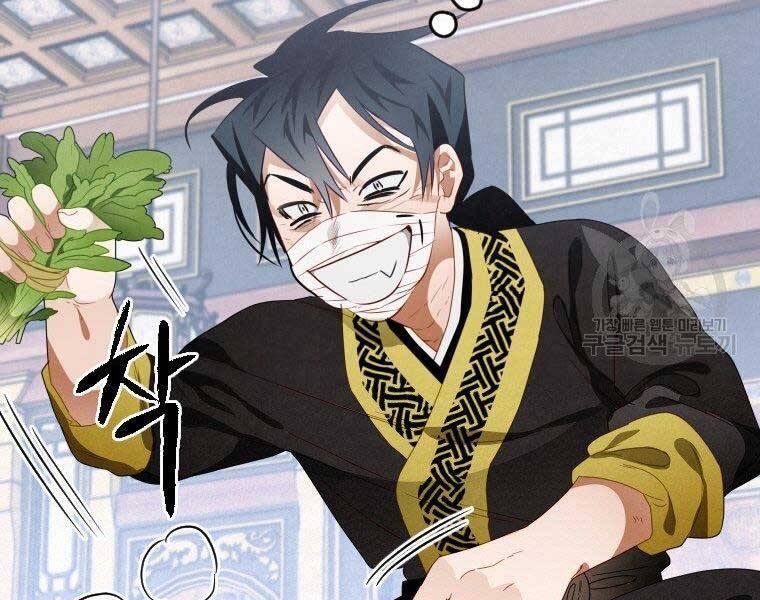 Thời Đại Hoàng Kim Của Thiên Kiếm - Chương 12