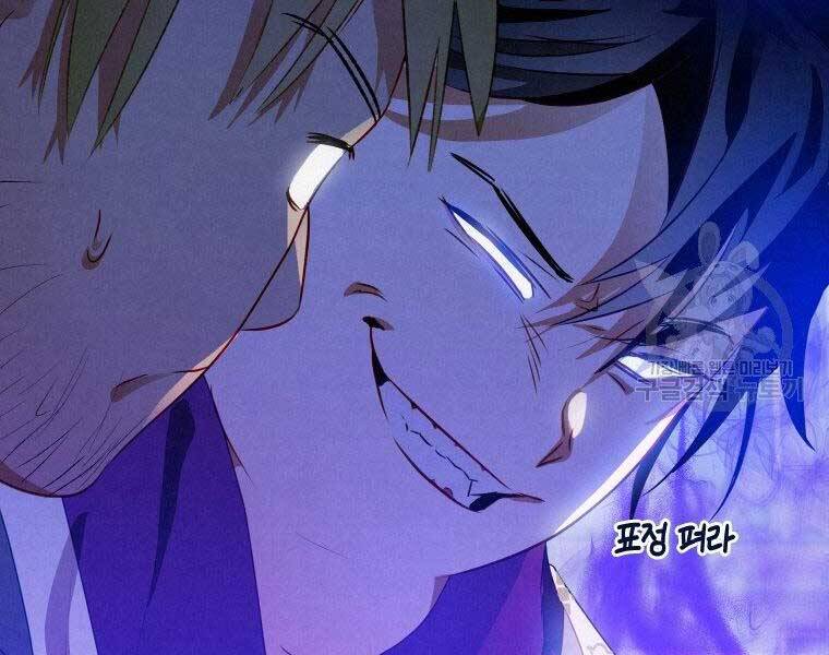 Thời Đại Hoàng Kim Của Thiên Kiếm - Chương 12