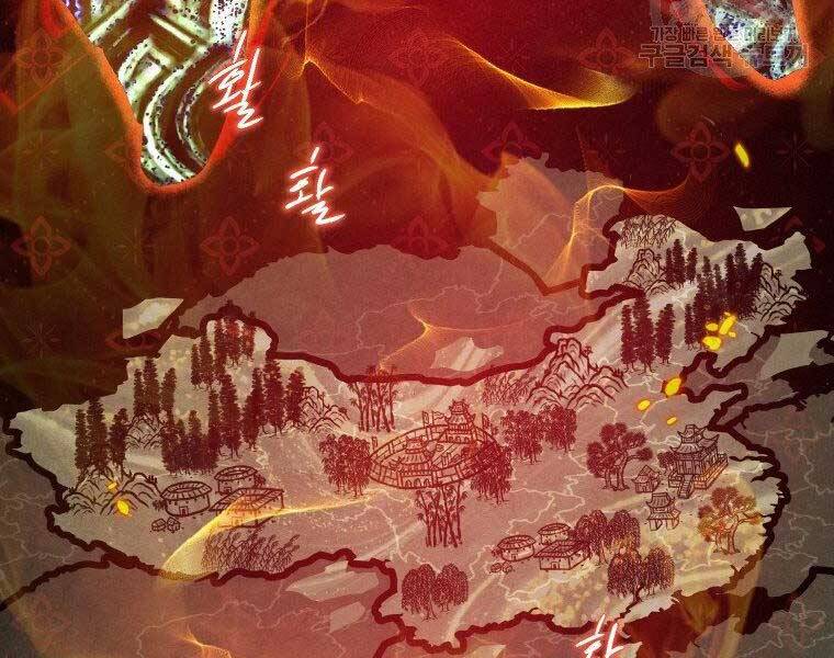 Thời Đại Hoàng Kim Của Thiên Kiếm - Chương 12