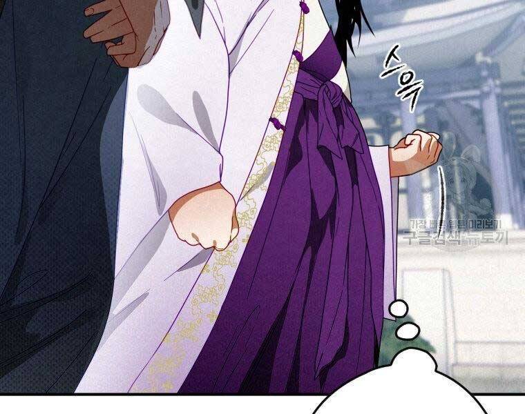 Thời Đại Hoàng Kim Của Thiên Kiếm - Chương 12