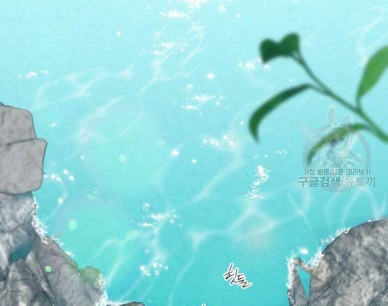 Thời Đại Hoàng Kim Của Thiên Kiếm - Chương 12