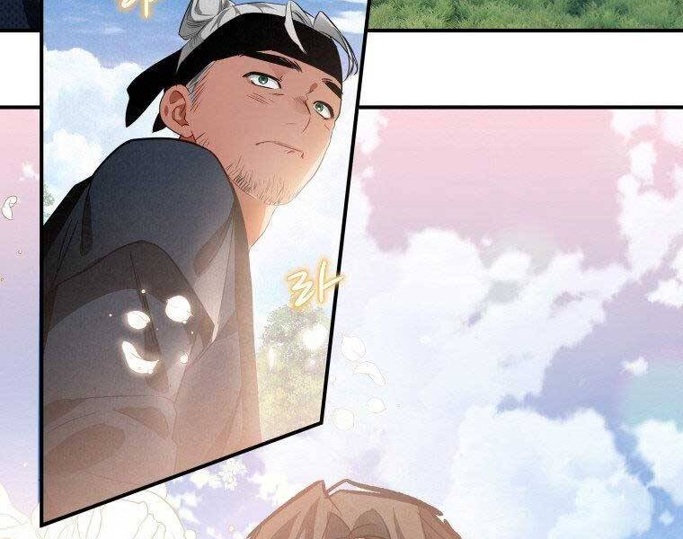 Thời Đại Hoàng Kim Của Thiên Kiếm - Chương 12