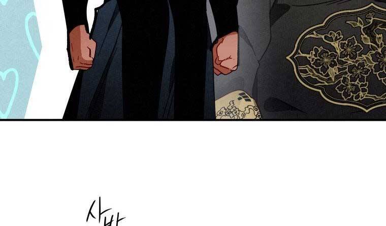 Thời Đại Hoàng Kim Của Thiên Kiếm - Chương 12