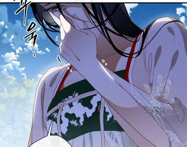 Thời Đại Hoàng Kim Của Thiên Kiếm - Chương 12