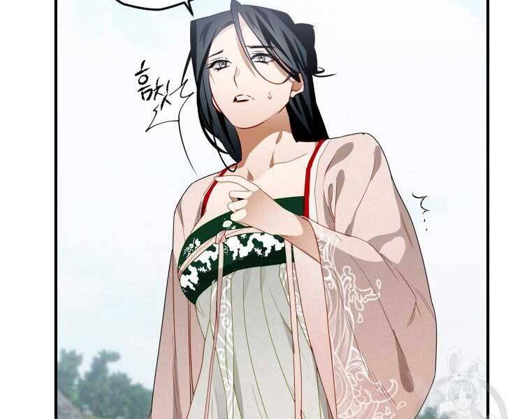 Thời Đại Hoàng Kim Của Thiên Kiếm - Chương 12