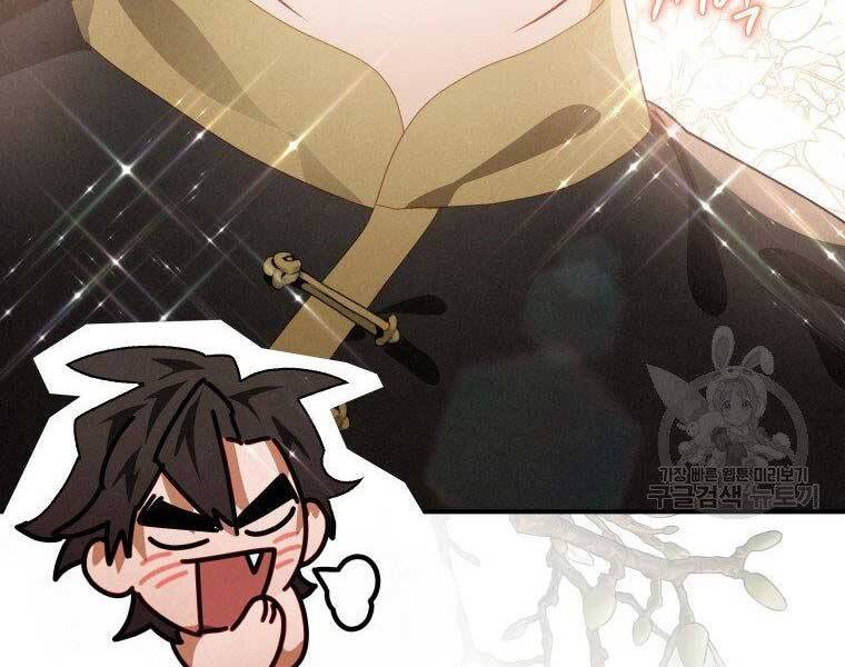 Thời Đại Hoàng Kim Của Thiên Kiếm - Chương 12