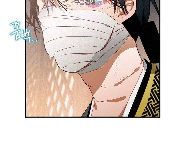 Thời Đại Hoàng Kim Của Thiên Kiếm - Chương 13