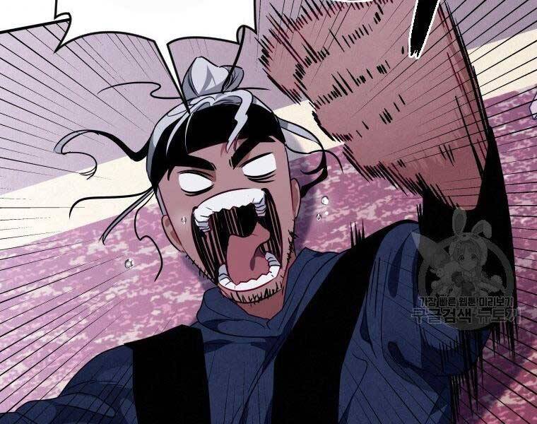 Thời Đại Hoàng Kim Của Thiên Kiếm - Chương 13