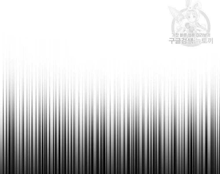 Thời Đại Hoàng Kim Của Thiên Kiếm - Chương 13