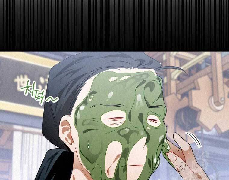 Thời Đại Hoàng Kim Của Thiên Kiếm - Chương 13