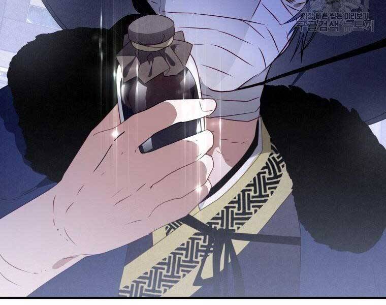 Thời Đại Hoàng Kim Của Thiên Kiếm - Chương 13