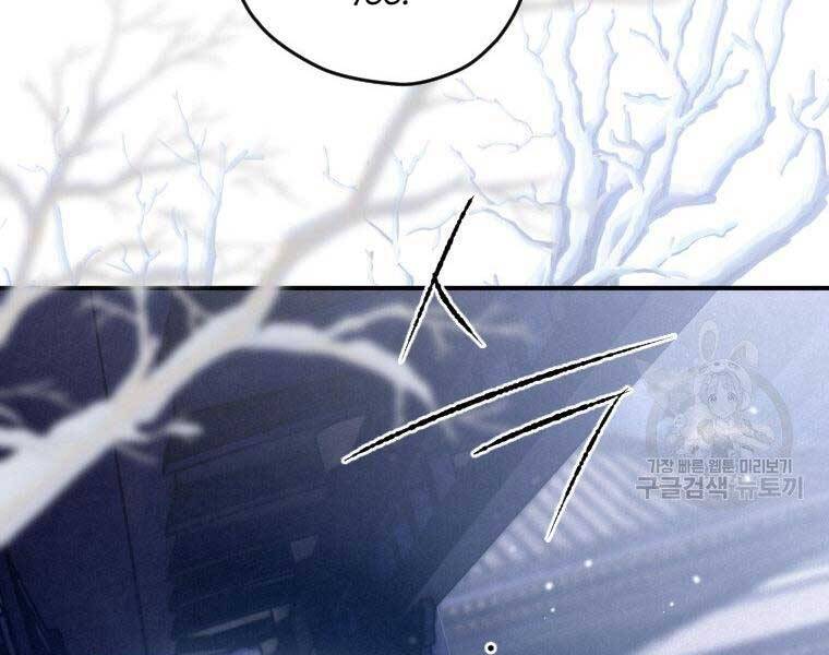 Thời Đại Hoàng Kim Của Thiên Kiếm - Chương 13