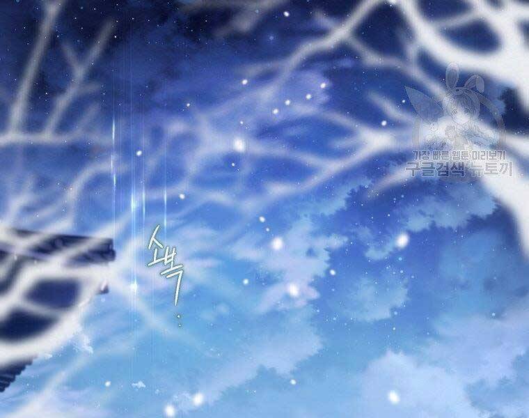 Thời Đại Hoàng Kim Của Thiên Kiếm - Chương 13