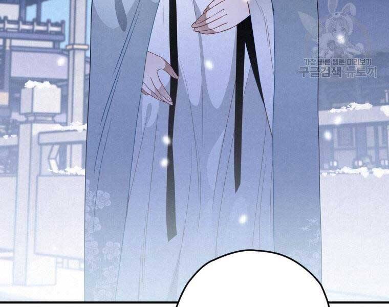 Thời Đại Hoàng Kim Của Thiên Kiếm - Chương 13