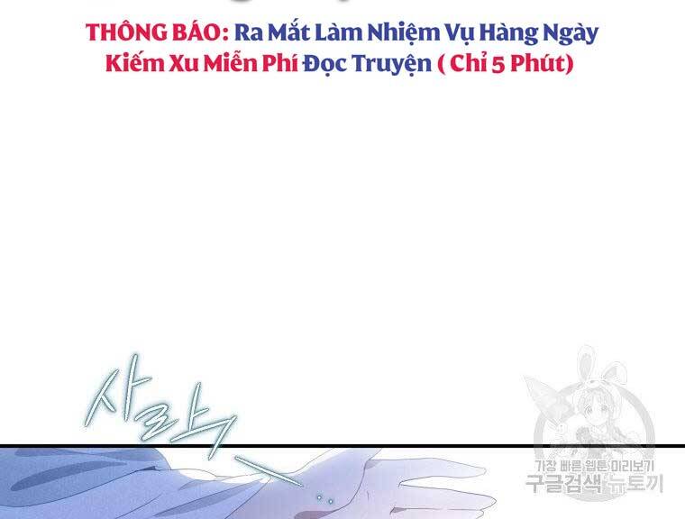 Thời Đại Hoàng Kim Của Thiên Kiếm - Chương 13