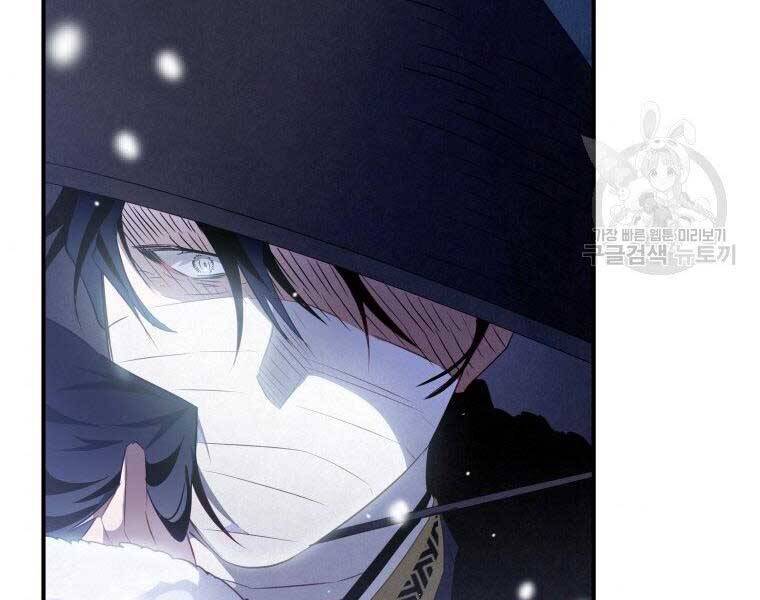 Thời Đại Hoàng Kim Của Thiên Kiếm - Chương 13