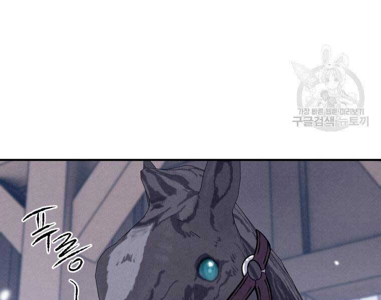 Thời Đại Hoàng Kim Của Thiên Kiếm - Chương 13