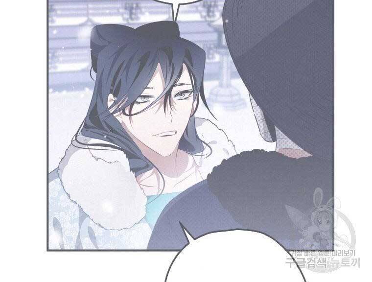 Thời Đại Hoàng Kim Của Thiên Kiếm - Chương 13