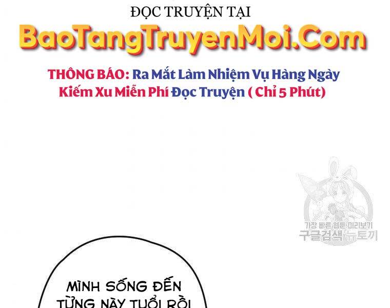 Thời Đại Hoàng Kim Của Thiên Kiếm - Chương 13