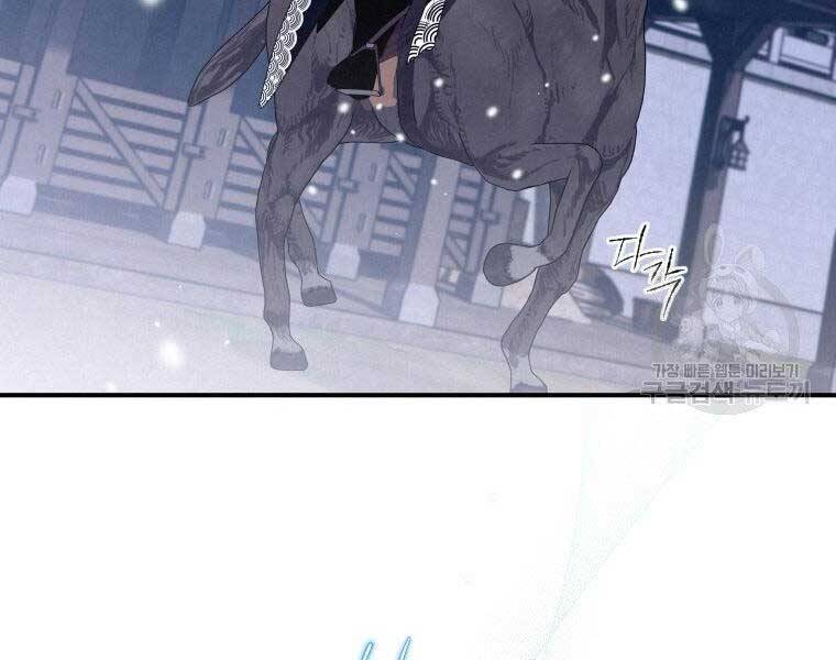 Thời Đại Hoàng Kim Của Thiên Kiếm - Chương 13