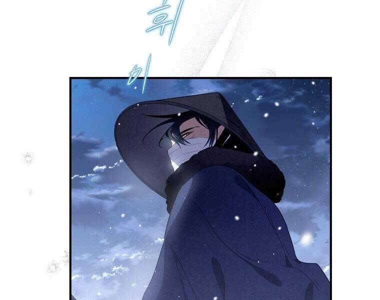 Thời Đại Hoàng Kim Của Thiên Kiếm - Chương 13