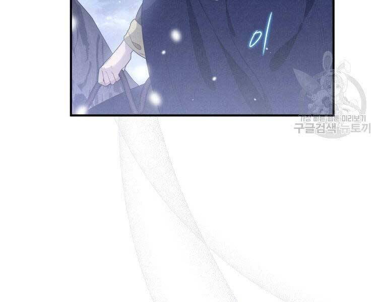 Thời Đại Hoàng Kim Của Thiên Kiếm - Chương 13