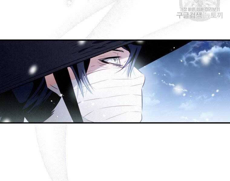 Thời Đại Hoàng Kim Của Thiên Kiếm - Chương 13