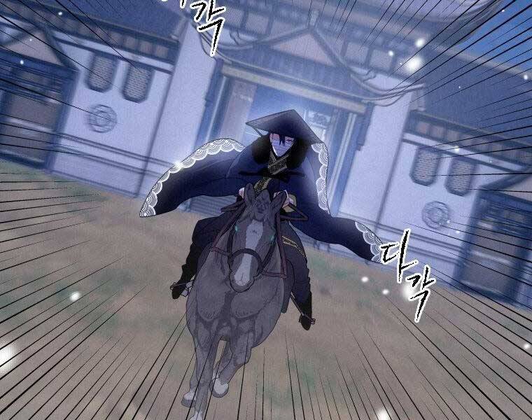 Thời Đại Hoàng Kim Của Thiên Kiếm - Chương 13