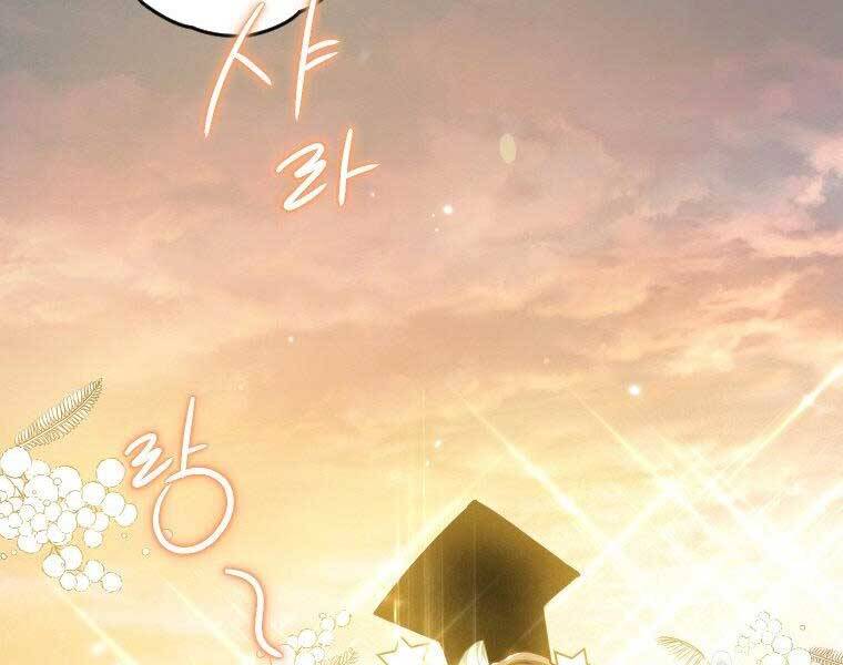 Thời Đại Hoàng Kim Của Thiên Kiếm - Chương 13