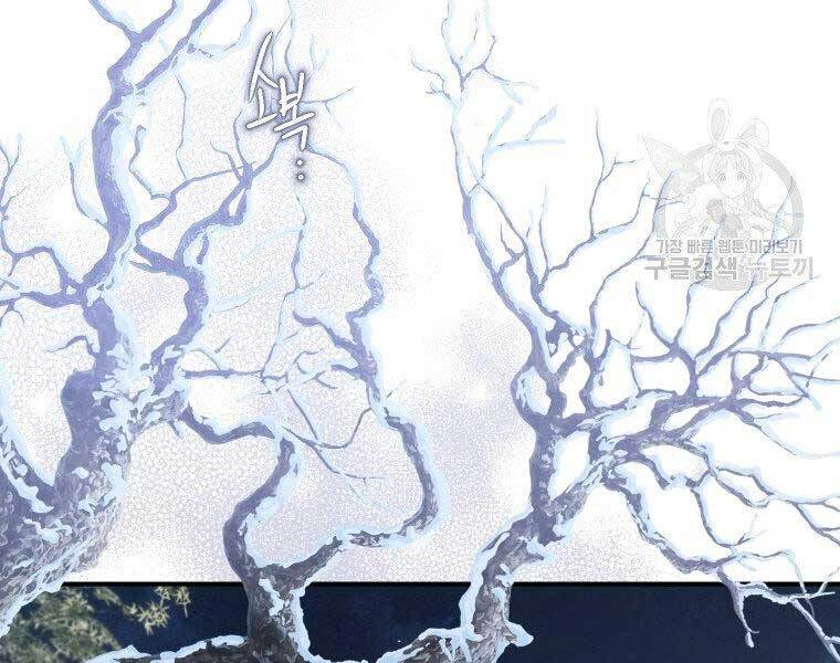 Thời Đại Hoàng Kim Của Thiên Kiếm - Chương 13