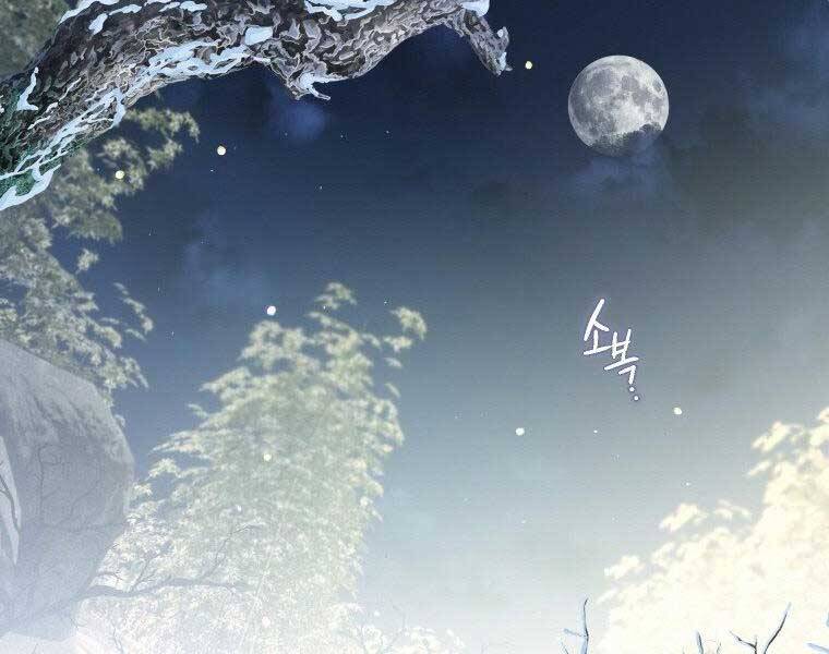 Thời Đại Hoàng Kim Của Thiên Kiếm - Chương 13