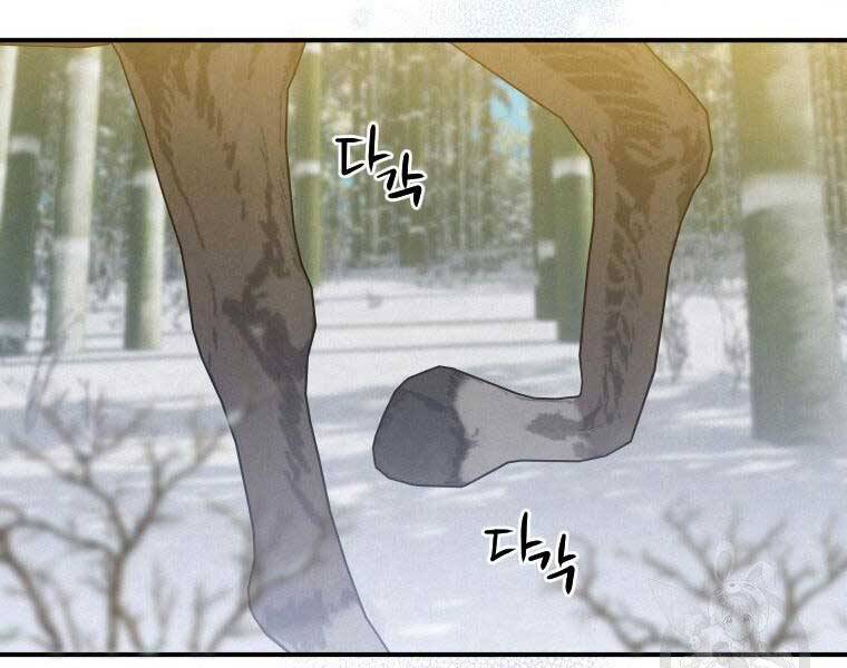 Thời Đại Hoàng Kim Của Thiên Kiếm - Chương 13