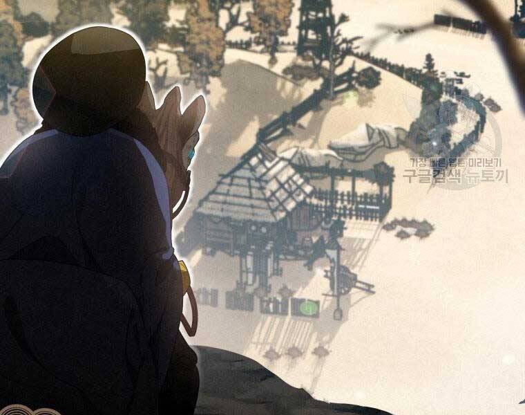 Thời Đại Hoàng Kim Của Thiên Kiếm - Chương 13