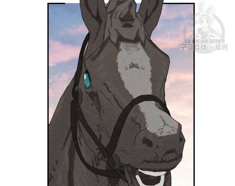 Thời Đại Hoàng Kim Của Thiên Kiếm - Chương 13